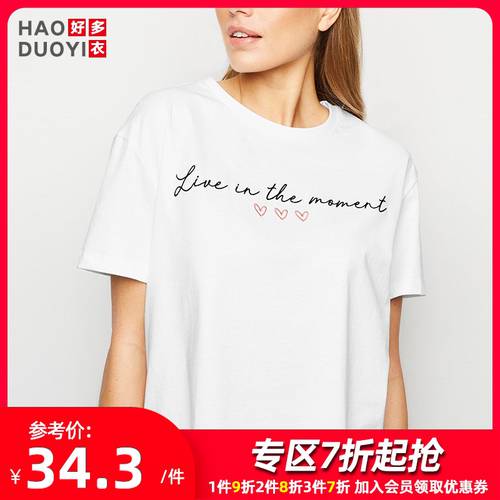 Haoduoyi 심플 캐주얼 귀여운 알파벳 하트 프린팅 자수 화이트 라운드 넥 반팔 티셔츠 T셔츠 여성용