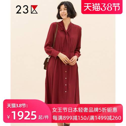 23 지역 일본풍 가을 출퇴근용 루즈핏 슬림핏 시리즈 넥타이 셔츠형 밴딩 롱 소매 드레스 미디 플레어 치마