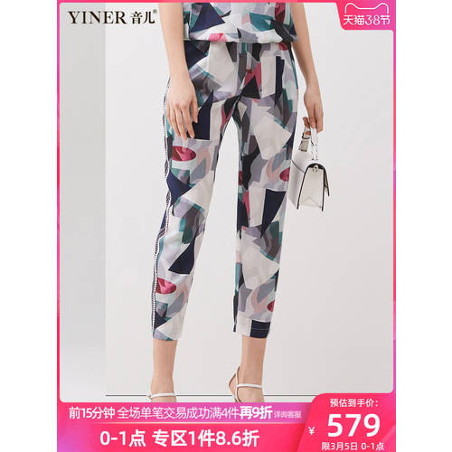 YINGER YINER 소리 백화점 동일상품 여성복  여름 신상 기하학 패턴 프린팅 누에실 멀버리 실크 9부 배기 바지