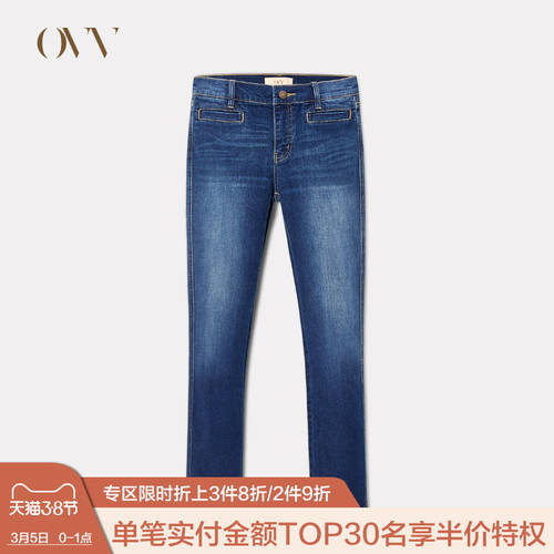 OVV 여성복 봄 여름 인기상품 심플 스트레이트 핏 청바지 데님팬츠 GKNAJ18010A 데님 블루