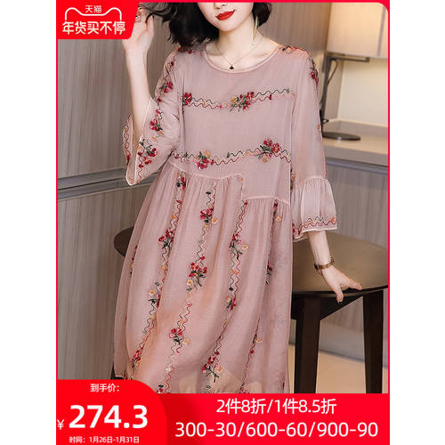 치마  봄 여름 신상 루즈핏 분위기 a 라인 스커트 유럽 상품 패션 트렌드 중공업 자수 꽃무늬 시폰 원피스