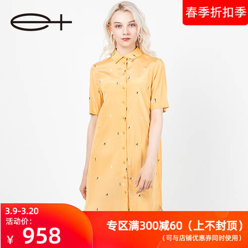Yijia e＋ 써머 여름용 신제품 실크 원피스 짧은 여성 소매 스판 미디 플레어 셔츠형 루즈핏 베이스