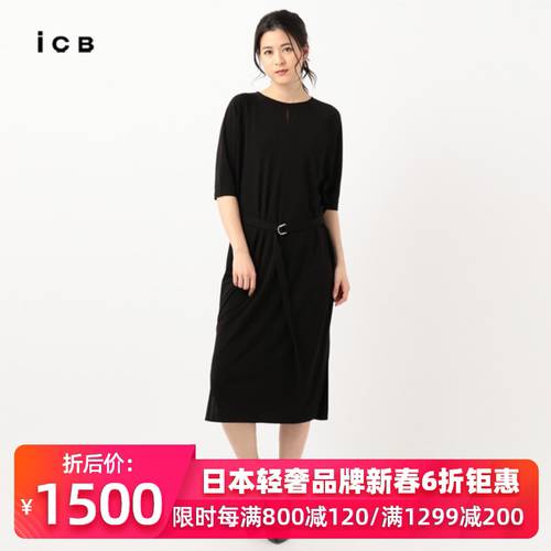 ICB 일본풍 가을 라운드 넥 7 점 소매 길이 제품 허리띠 절개 중간 길이 드레스 드레스
