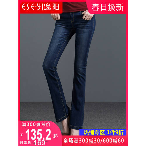 이양 여성용 바지  봄 상품 슬림핏 웨이 라 청바지 데님팬츠 슬림핏 슬림핏 긴 분위기 스피커 긴 바지 롱팬츠 1467