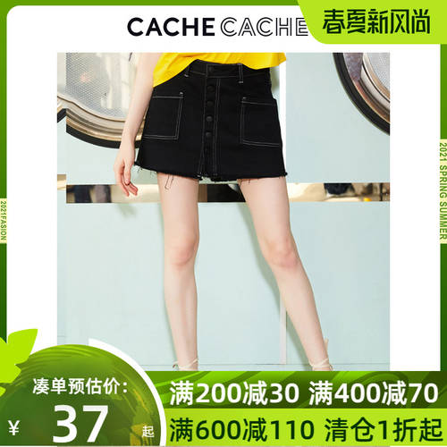 CacheCache 데님 쇼트 바지 치마 스커트 여성 봄 여름 신상 패션 트렌드 개성있는 브레스트 블랙 올매치 코디하기 쉬운 슬림핏 숏팬츠 반바지