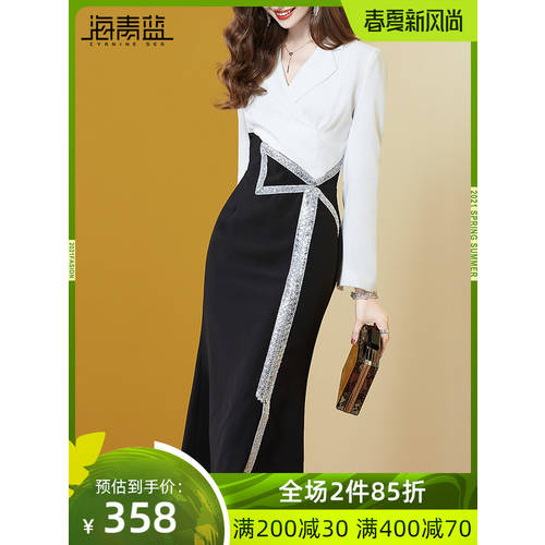 Haiqing 란 창 소매 여성 점프 수트 스커트 봄 시즌 소녀  신상 신형 신모델 컬러매칭 오피스룩 분위기 여신 60322
