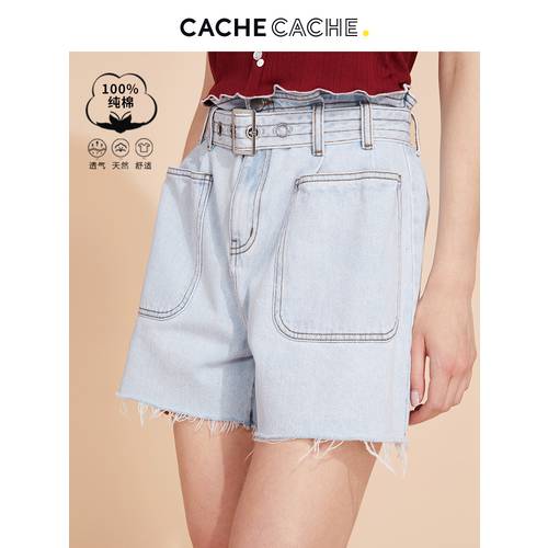 Cache Cache 청바지 데님팬츠 여성용  봄철 루즈핏 스트레이트 핏 슬림핏 올매치 코디하기 쉬운 큰 포켓 반바지 숏팬츠 패션 트렌드