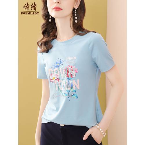 POEMLADY 블루 라운드 넥 반팔 프린팅 상의 여름옷  신상 여성 패션 트렌드 캐주얼 꼬마 작은 키 티셔츠 T셔츠 55201