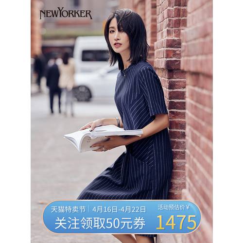 Newyorker 뉴욕 그램  써머 여름용 신제품 루즈핏 줄무늬 스트라이프 중간 길이 드레스 여성 스커트 458016