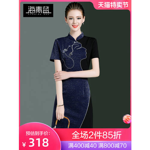Haiqing 블루 중국풍 리폼 치파오 원피스  인기있는 써머 여름용 여성복 신상 신형 신모델 실크 슬림핏 짧은 치마