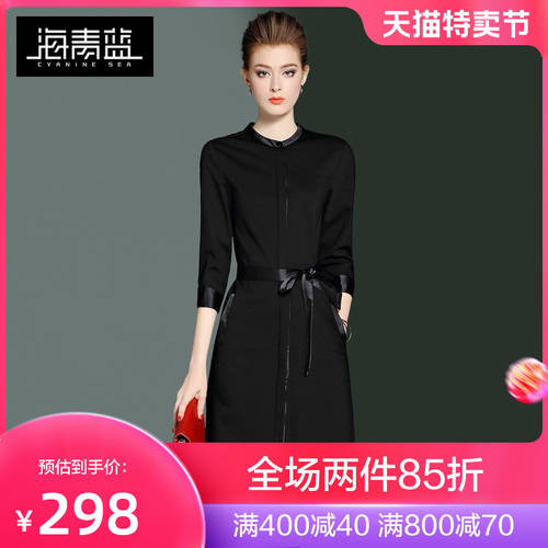 Haiqing 블루  봄옷 신상 여성 의류 라운드 넥 짧은 치마 7부 소매 허리밴딩 슬림 분위기 원피스 60576