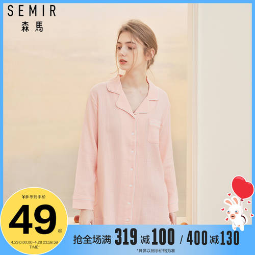 SEMIR 나이트 드레스 여성 가을철 섹시한 순면 잠옷 원피스 너비 Matsuzaka 얇은 제품 상품 잠옷 치마 홈 천