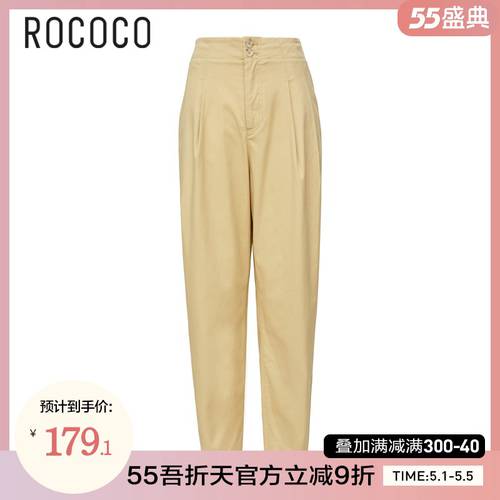 Luo 코코아 /ROCOCO 봄 여름 신상 하이웨이스트 출퇴근용 분위기 슬림핏 원뿔 키 커보이는 캐주얼 팬츠 바지 여성용