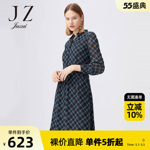 JUZUI/ 지우 지 공식 플래그십스토어 봄 가을 옷 신상 신형 신모델 패션 트렌드 체크무늬 밴딩 중간 길이 시폰 여성 드레스