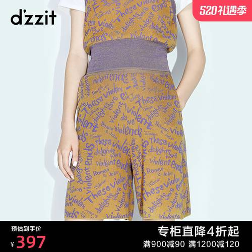 dzzit DAZZLE  여름 전문 매장 신상 신형 신모델 알파벳 자카드 패턴 슬림 편물 캐주얼 팬츠 바지 여성용 3C2E8011L