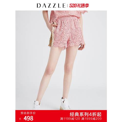 DAZZLE DAZZLE 봄 여름 제품 상품 조합 레이스 분홍색 패키지 바닥 반바지 숏팬츠 여성 2G2Q1157G