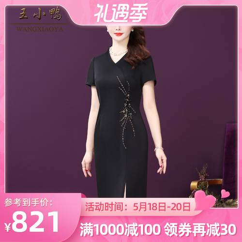 MR. WANG XIAO 오리 브랜드 여름옷  신상 신형 신모델 단색 V 리드 오픈 X 클래식 루즈핏 밴딩 중간 길이 드레스 여성용