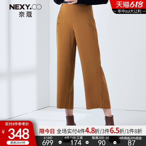 NEXY.CO/ NEXY.CO 백화점 동일상품 봄 여름 옐로우 바지 여성 하이웨이스트 루즈핏 직진 튜브 레저 바지 길이 바지 여성