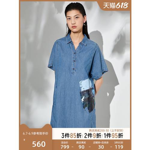 OTT 오리지널 라이트럭셔리 여성복  여름 신상 퍼플 블루 컬러 H 유형 폭 느슨하게 셔츠 칼라 텐셀 데님 점프 수트 치마 스커트 여성