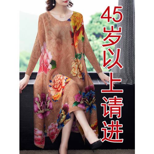  봄 상품 여성복 귀부인 올해 인기있는 치마 40 1 50 세 어머니 원피스 프린팅 분위기 노블레스