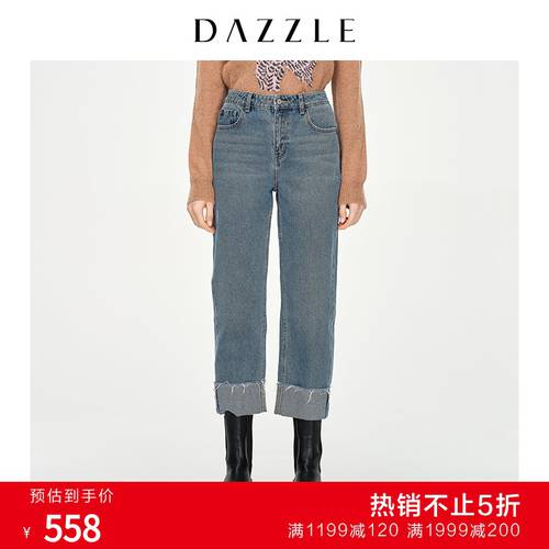 DAZZLE DAZZLE 봄옷 제품 상품 클래식 레트로 직진 카우보이 바지 여성 2C1R6081S