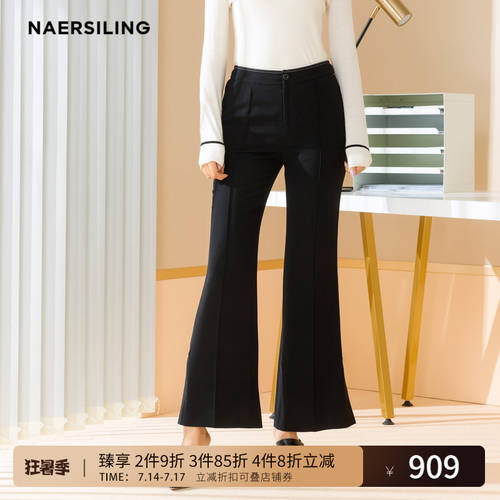 【 Nars 정신 】 브랜드 여성복 블랙 하이웨이스트 슬림핏 웨이 라 바지 여름 신상 심플 바지 여성