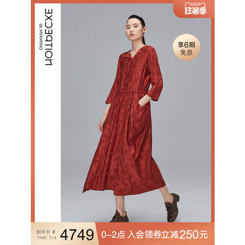 EXCEPTION 예외 여성복  봄철 신상 신형 신모델 분위기 자카드 패턴 오리지널 중간 길이 디자인 드레스