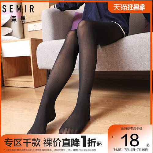 SEMIR 장난 꾸러기 양말 여성 Shibo 제품 상품 맨다리 레깅스 얇은 다리 예쁜 다리 스타킹 블랙 세가 룽 지아 두꺼운 가을 겨울 위에 걸쳐 입는