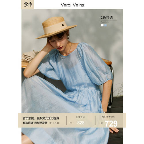 소프트 텐셀 자카드 패턴 치마 투피스  써머 여름용 신상 신형 신모델 로맨틱 심플 인형 버블 거품 소매 드레스