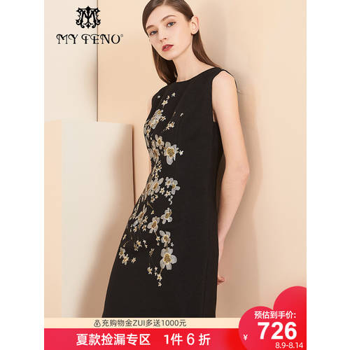 마르티 누 봄 가을 상품 라운드 넥 민소매 블랙 골드 컬러매칭 중공업 자카드 패턴 밴딩 A 폰트 넓은 드레스 입어