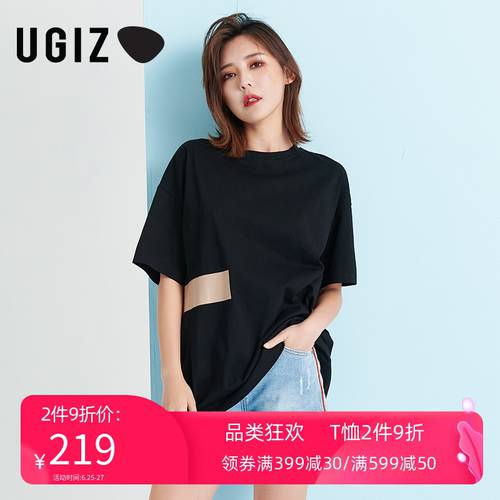UGIZ 써머 여름용 신상 한국 스타일 여성복 단색 라운드 넥 스트레이트 핏 스트리트 반팔 상의 면 티셔츠 T셔츠 여성용 UBTD501