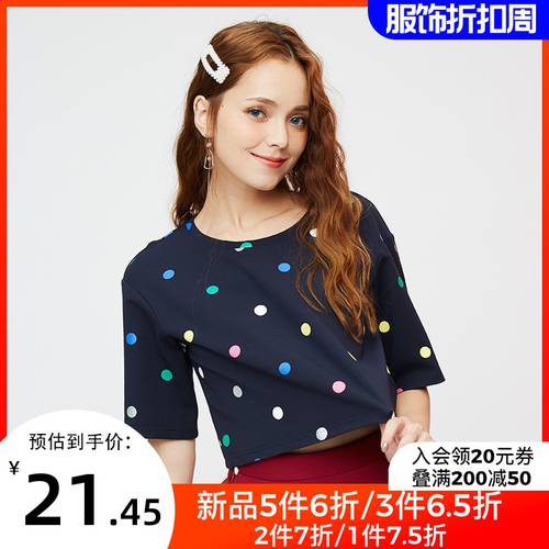 DOOC 반팔 티셔츠 T셔츠 의류 아가씨  봄철 신상 신형 신모델 올매치 코디하기 쉬운 개성있는 루즈핏 짧은 쇼트 한국인 버전이 얇다 도트무늬