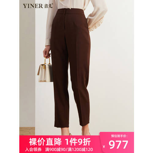 YINGER YINER 소리 동일상품 여성복  가을 신상 신형 신모델 출퇴근용 단색 9부 직진 튜브 레저 바지