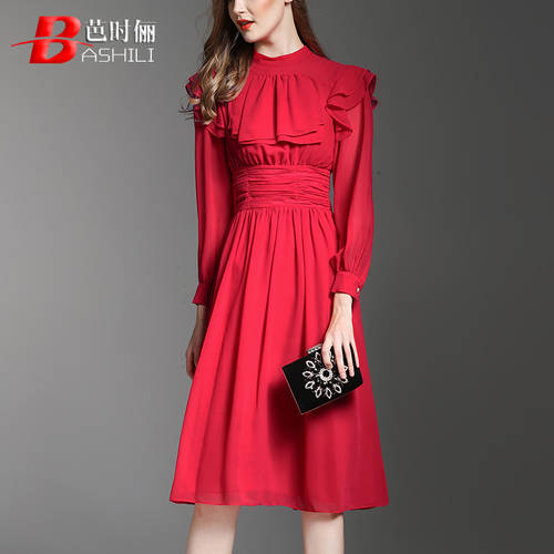 바실리  가을 신제품 출퇴근용 미디 플레어 긴 소매 긴팔 플라운스 조합 슬림핏 얇고 순수하다 컬러 드레스