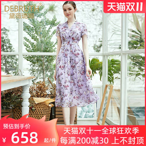 유 다이 웨이 퍼플 인쇄 쉬에무 드레스 여성 여름 새로운 스칸듐 분위기 밴딩 V 칼라 첸