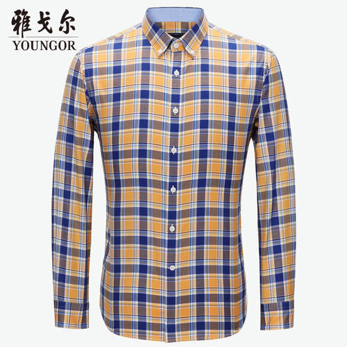 YOUNGOR 롱 소매 셔츠 가을 새로운 남성 학자 비즈니스 레저 몸 면 스판 패션 트렌드 파란색 노란색 체크무늬 셔츠 2157