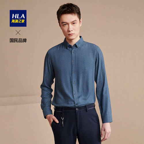 HLA/ HLA 따뜻한 스웨이드 드랄론 긴 소매 긴팔 캐주얼 셔츠  가을 새로운 생성물 심플 깔끔한 색상 롱셔츠 남성