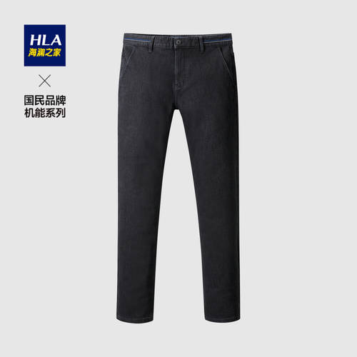HLA/ HLA 원거리 적외선 시리즈 청바지 데님팬츠  가을 신제품 검은 소 스트레이트 핏 롱팬츠 남성