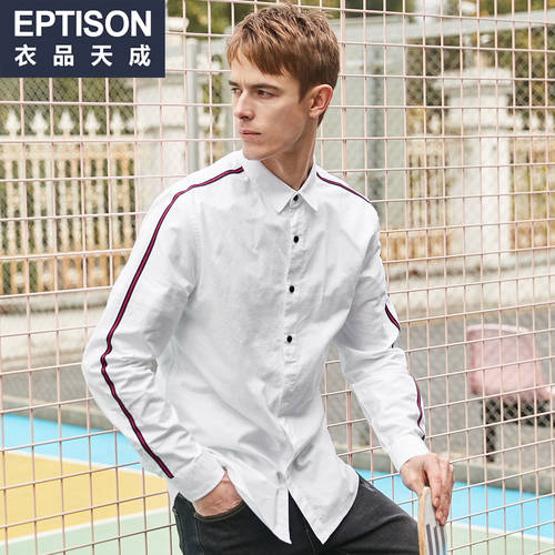 EPTISON  가을 신제품 신상 신사용 남성용 롱 소매 셔츠 한국 스타일 유행 트렌드 청년 순면 캐주얼 베이스 블라우스 내의
