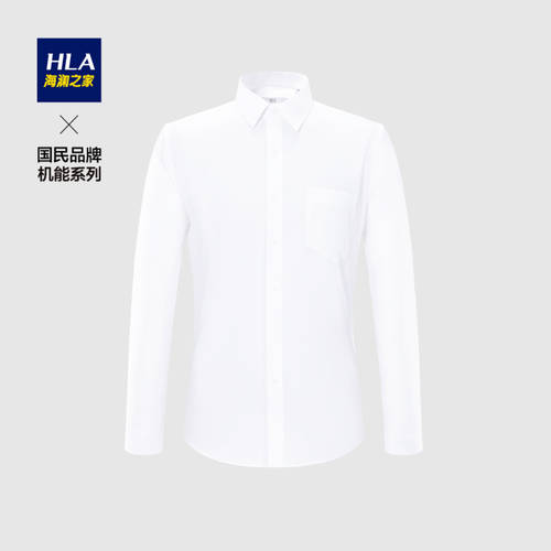 HLA/ HLA 슬림핏 긴 소매 긴팔 정장 셔츠  가을 신제품 화이트 셔츠 롱셔츠 남성