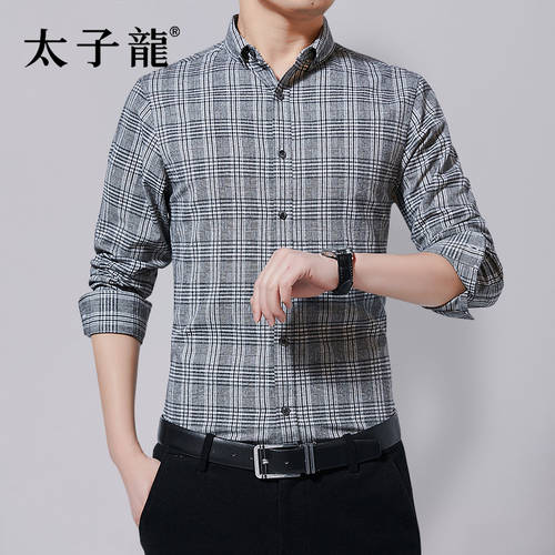 왕자 류오 Shixia 지신 길이 소매 셔츠 한국 스타일 유행 트렌드 청년 셔츠 비즈니스 캐쥬얼 스타일 셔츠 남성용