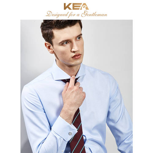 KEA 롱 소매 셔츠 남성 한국 스타일 슬림핏 순면 워시앤드웨어 몫 비즈니스 레저 체크무늬 윈저 칼라 프렌치 셔츠
