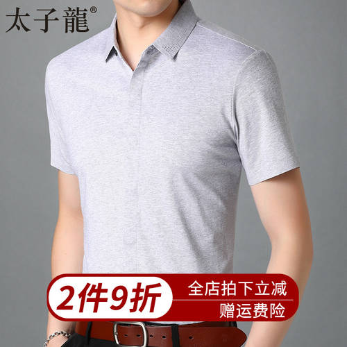 왕자 길게 짧게 소매 셔츠 Otopur 컬러 캐주얼 비즈니스 슬림핏 셔츠 신사용 남성용 써머 여름용 상의 정장 셔츠 얇은 남성