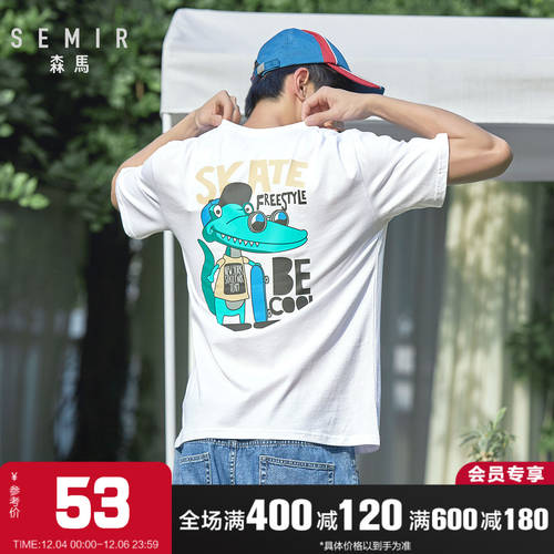 SEMIR 루즈핏 반팔 티셔츠 T셔츠 남성  신상 신형 신모델 프린팅 캐주얼 상의 여름옷 순면 셔츠 독창적인 아이디어 상품 과학기술 디자인