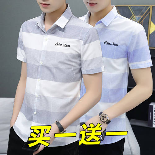 셔츠 남성  써머 여름용 NEW 한국어 버전 비즈니스 정장 반팔 셔츠 유행 루즈핏 자수 줄무늬 스트라이프 상의