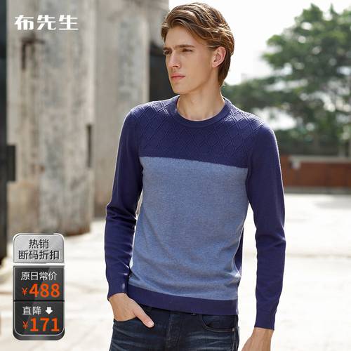 MR.BU 양 스웨터 니트 남성 SHI 컬러매칭 패션 트렌드 순양모 니트 원형 칼라 뜨개질 플리스 소재 스웨터 이난 BT1115
