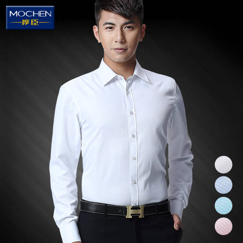흰 셔츠 남성 리더 소매 한국판 슬림핏 블루 여가 시간 멋진 스타일리쉬한 출근 프로 정장 캐주얼 단색 셔츠 남성 유행 트랜드