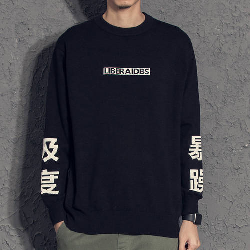 YIYANG 차이나풍 극단 민감한 문자 스웨터 니트 신사용 남성용 창작 아트 청년 라운드 넥 니트 베이스 면셔츠 패션 트렌드