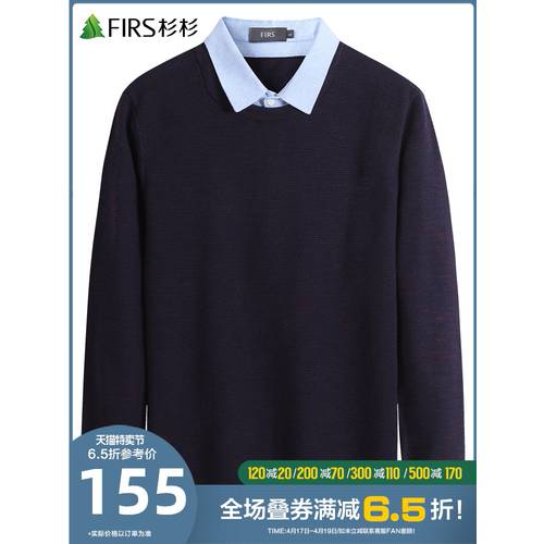 Shan Shan 남성의류 셔츠 칼라 스웨터 니트 남성용  봄철 신상품 캐주얼 비즈니스 자카드 패턴 레이어드 레이어링 출근 이너