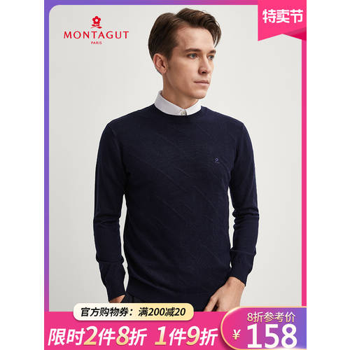 Montagut 봄철 신상 신형 신모델 남성 캐주얼 스웨터 니트 단색 패션 트렌드 라운드 넥 코디하기 쉬운 올매치 얇은 스웨터 니트 남성용 X